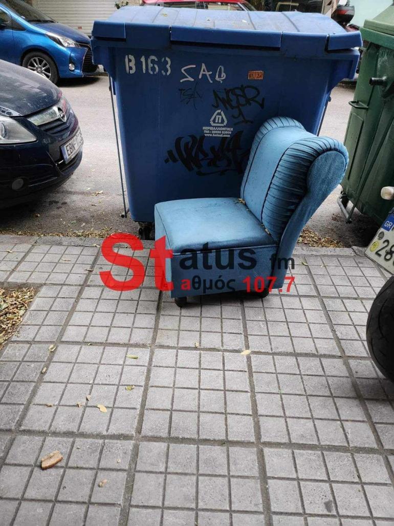 Θεσσαλονίκη: Πέταξαν πολυθρόνα δίπλα σε κάδο ανακύκλωσης - Ίδιο χρώμα ο κάδος και η πολυθρόνα