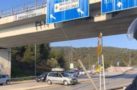 Θεσσαλονίκη: Οδηγός “καβάλησε” με το ΙΧ του νησίδα για να γυρίσει προς το άλλο ρεύμα σε κόμβο του Περιφερειακού – Δείτε βίντεο