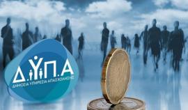 ΔΥΠΑ – πράσινες δεξιότητες: Παράταση της προθεσμίας για την υποβολή αιτήσεων έως και την Κυριακή 14/7