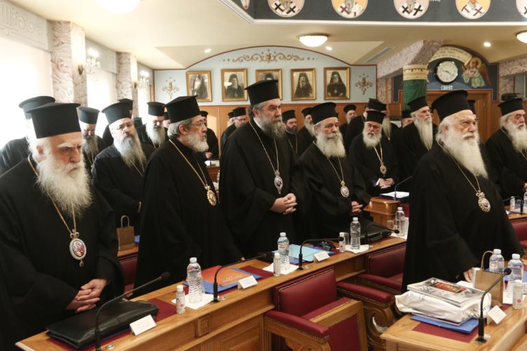 Ιερά Σύνοδος: Ολοκληρώθηκε η συνεδρίαση για τα ομόφυλα ζευγάρια - Αναμένονται οι ανακοινώσεις