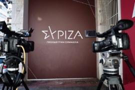 ΣΥΡΙΖΑ: Σε κλίμα πόλωσης προς συνεδρίαση «αναμέτρηση» της Κεντρικής Επιτροπής