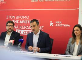 Διαλύεται η ΚΟ της ΝΕΑΡ: Αποχωρούν 150 στελέχη, μεταξύ τους οι 7 βουλευτές