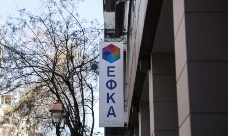 Απίστευτη καταγγελία: Ο ΕΦΚΑ «πέθανε» ηλικιωμένη και δεν μπορεί να πάρει σύνταξη και φάρμακα