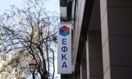 Απίστευτη καταγγελία: Ο ΕΦΚΑ «πέθανε» ηλικιωμένη και δεν μπορεί να πάρει σύνταξη και φάρμακα