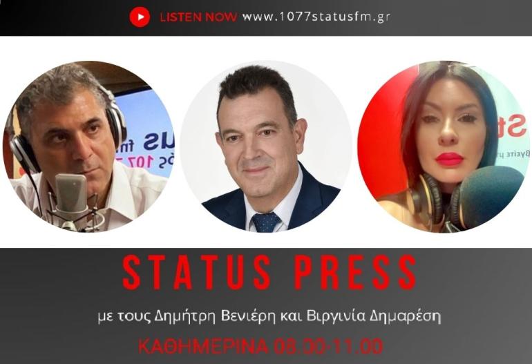 ΗΧΗΤΙΚΟ Ν. Παπαδόπουλος για τον προσωπικό αριθμό: Είναι ένα καπίστρι της νέας τάξης πραγμάτων