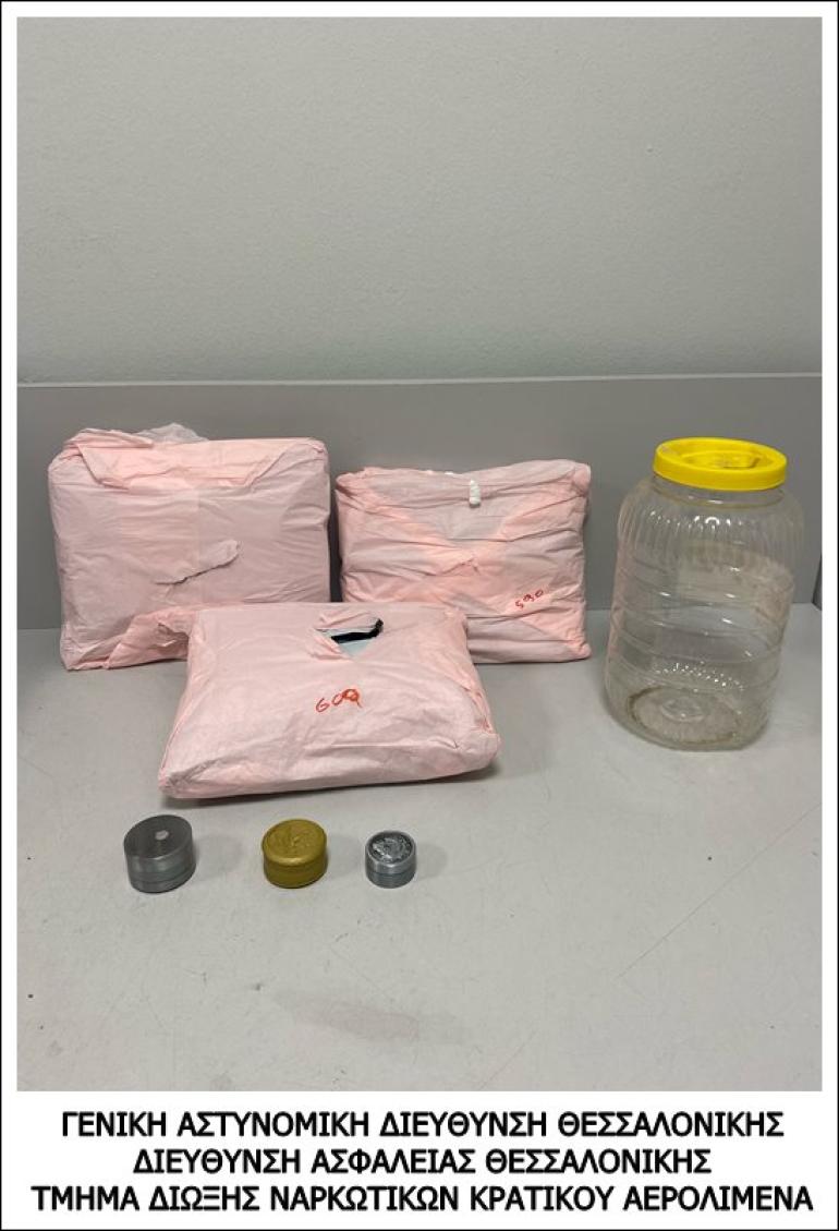 Περισσότερα από 9,5 κιλά ακατέργαστης κάνναβης κατασχέθηκαν από αστυνομικούς της Ασφάλειας Θεσσαλονίκης