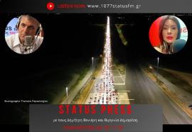 Αποκλειστικό: Σε τι οφείλεται η τεράστια ταλαιπωρία των οδηγών την Κυριακή - Η απάντηση των Αυτοκινητοδρόμων Αιγαίου