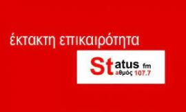 ΣΥΜΒΑΙΝΕΙ ΤΩΡΑ - Εξεταστική ΟΠΕΚΕΠΕ: Επικαλείται το δικαίωμα της σιωπής ο «φραπές»
