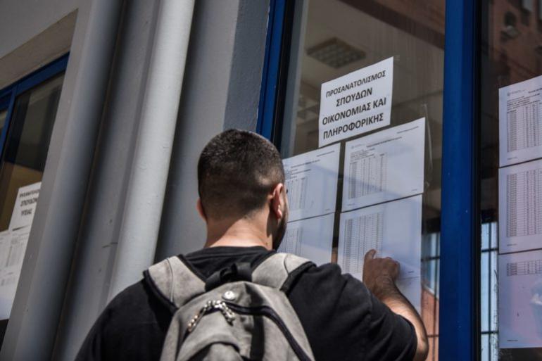 Πανελλήνιες 2024: Αντίστροφη μέτρηση για τις εξετάσεις