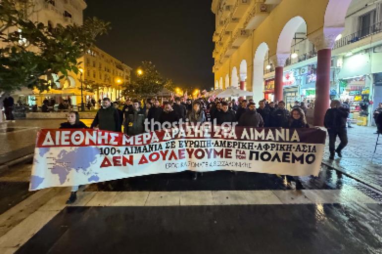 Θεσσαλονίκη: “Δεν δουλεύουμε για τον πόλεμο” – Αντιπολεμική πορεία στο κέντρο