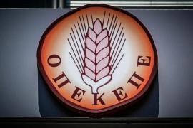ΟΠΕΚΕΠΕ: Ένοχοι οι 19 από τους 22 κατηγορούμενους στην Κρήτη με ποινές φυλάκισης και πρόστιμα