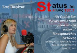 ΗΧΗΤΙΚΟ Αν. Μπατρακούλης: Οι ζημίες δεν έγιναν από άτομα μέσα από το μπλόκο - Άπειρος ο Αλειφτήρας, γι' αυτό δεν πήγαμε σε διάλογο πολύ νωρίτερα