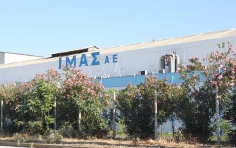 Κλείνει εργοστάσιο πολυεθνικής στον Βόλο - Αγωνία για τους εργαζόμενους