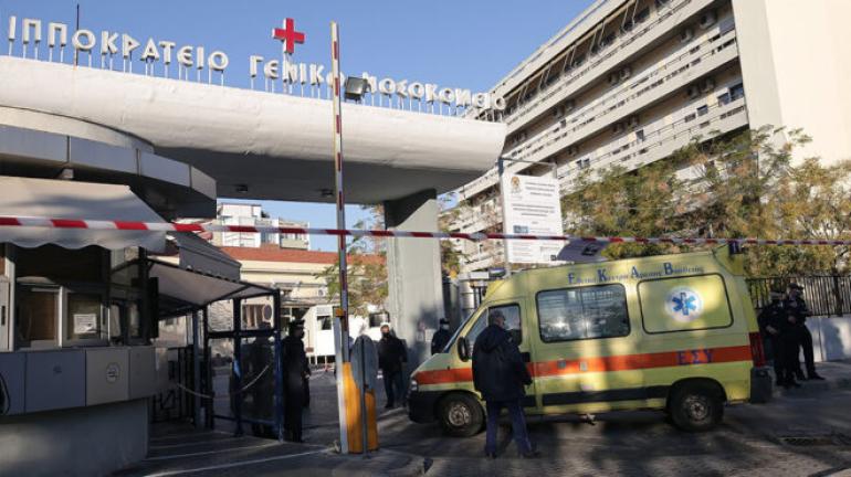 Θεσσαλονίκη: Χειροπέδες σε 39χρονη Αλβανίδα που έβρισε και απείλησε γιατρό σε νοσοκομείο