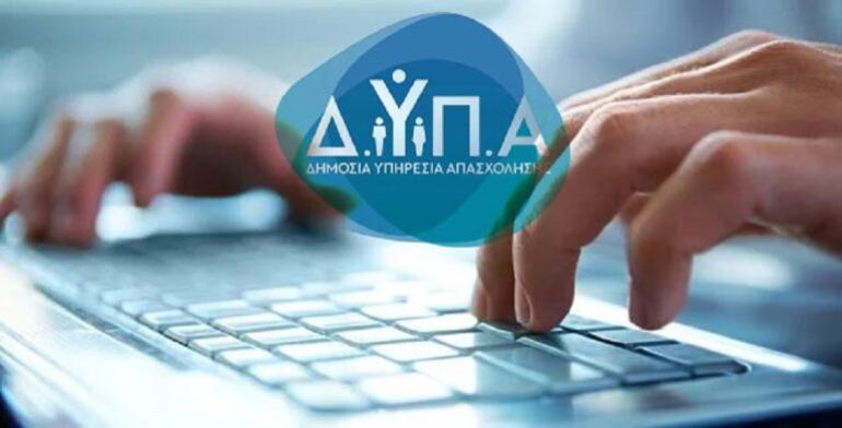 ΔΥΠΑ: Συνολικά 108 εργαστήρια ομαδικής συμβουλευτικής τον Σεπτέμβριο – Πώς μπορείτε να δηλώσετε συμμετοχή