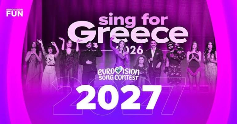 Η Θεσσαλονίκη υποδέχεται το Sing for Greece – Εθνικός Τελικός Eurovision 2027!