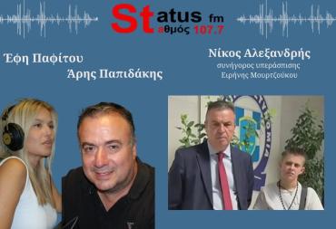 ΗΧΗΤΙΚΟ-Ν. Αλεξανδρής δικηγόρος Ε. Μουρτζούκου- "Η Ειρήνη δεν περνάει καλά στις φυλακές"