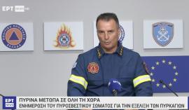 Επίσημη ενημέρωση πυροσβεστικής: «Αναμένεται πολύ δύσκολη και η σημερινή μέρα»