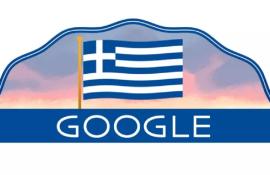 25η Μαρτίου: Στα χρώματα της Ελλάδας το Google Doodle - Ειδική αναφορά στον... μπακαλιάρο σκορδαλιά!