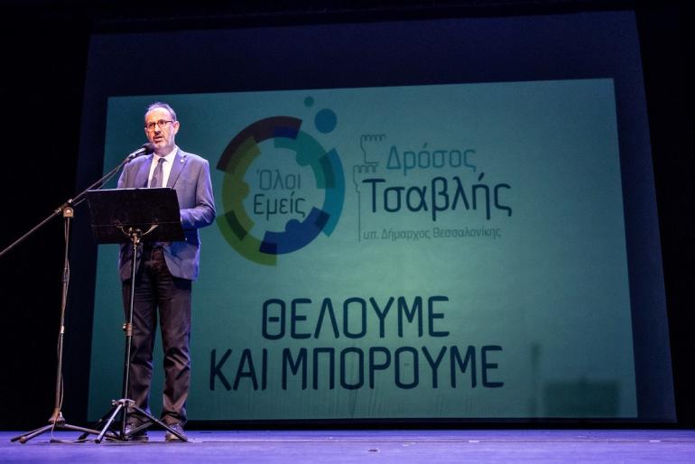 Δ. Θεσσαλονίκης: Τον Στέλιο Αγγελούδη στηρίζει στον δεύτερο γύρο εκλογών ο Δρόσος Τσαβλής