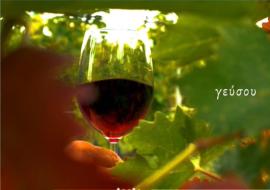 Ο οίνος Μαλβαζία της Μονεμβασιάς στην άυλη πολιτιστική κληρονομιά