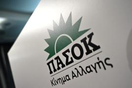ΠΑΣΟΚ για υποκλοπές: Η αρχειοθέτηση της υπόθεσης εμπεδώνει την αίσθηση πως ένα αόρατο χέρι δεν θέλει τη διαλεύκανση του σκανδάλου