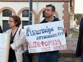 Θεσσαλονίκη: Διαμαρτυρία γονέων μαθητών στα Πρότυπα για τη μεταφορά τους - «Από τη Λητή και τον Σοχό στην Τούμπα με αστικό;»
