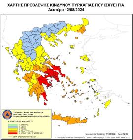 Υψηλός κίνδυνος εκδήλωσης πυρκαγιάς και σήμερα σε Θεσσαλονίκη και Χαλκιδική