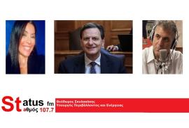 ΗΧΗΤΙΚΟ – Θεόδωρος Σκυλακάκης: «Η κυβέρνηση θα μπορούσε να φέρει νωρίτερα τη ρύθμιση για τα μη κρατικά πανεπιστήμια»