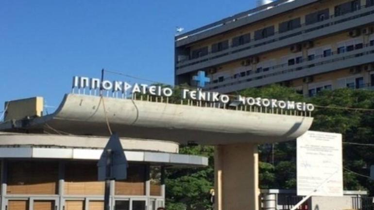 Θεσσαλονίκη: 4χρονο αγοράκι από τη Θάσο κατέληξε στο Ιπποκράτειο - Νοσηλευόταν με λοίμωξη του αναπνευστικού