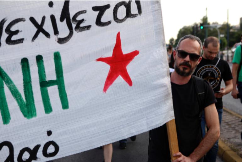 Θεσσαλονίκη: Νέα συγκέντρωση υπέρ του παλαιστινιακού λαού