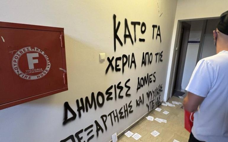 Θεσσαλονίκη: Επίθεση Ρουβίκωνα στο γραφείο του Δ. Βαρτζόπουλου
