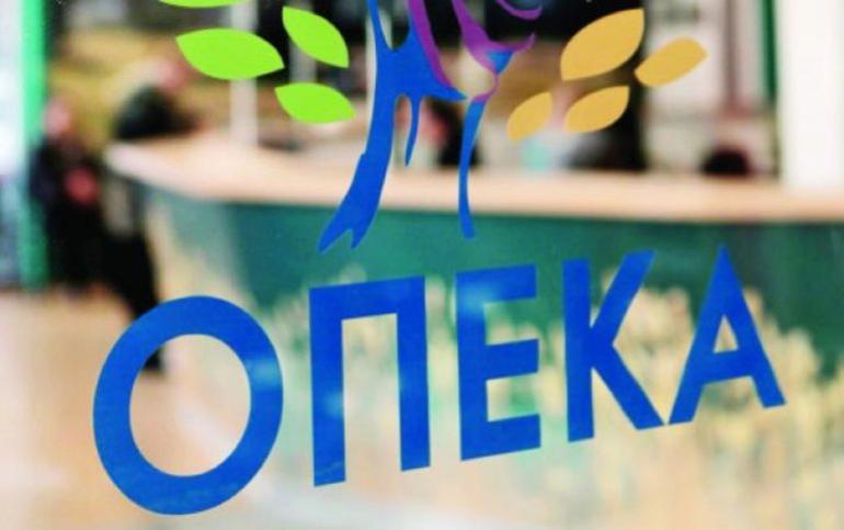 ΟΠΕΚΑ: Παράνομη χορήγηση επιδομάτων ύψους 1,8 εκατ. ευρώ, τι εντόπισε η Εθνική Αρχή Διαφάνειας