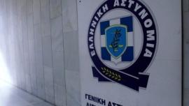Κρίσεις υποστρατήγων της ΕΛΑΣ: Ποιοι προάγονται, ποιοι αποστρατεύονται