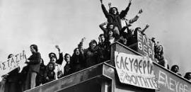 “Αστακός” σήμερα η Θεσσαλονίκη για τις εκδηλώσεις της 52ης επετείου για το Πολυτεχνείο – Τα μέτρα που βρίσκονται σε ισχύ