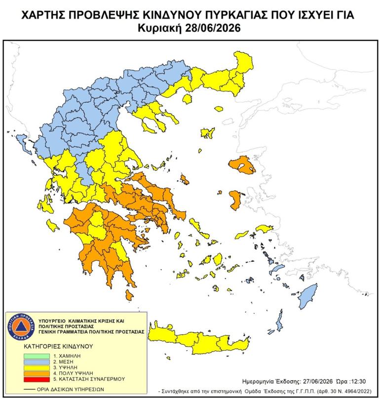Υψηλός κίνδυνος πυρκαγιάς σήμερα σε Θεσσαλονίκη, Χαλκιδική και Άγιο Όρος