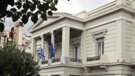 ΥΠΕΞ: Εκκένωση 16 Ελλήνων πολιτών από το Ιράν υπό εξαιρετικά αντίξοες συνθήκες