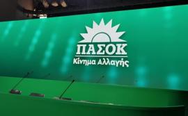 ΠΑΣΟΚ: Το σκεπτικό με το οποίο πάρθηκε η απόφαση για την Κατερίνα Μπατζελή