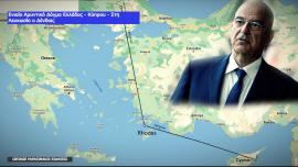 Ενεργοποιείται το ενιαίο αμυντικό δόγμα Ελλάδας-Κύπρου, εν πλω οι φρεγάτες, σπεύδει ο Δένδιας