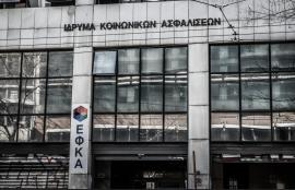 Συντάξεις Ιουνίου 2025: Πότε πληρώνονται οι δικαιούχοι των ΟΑΕΕ, ΟΓΑ, ΕΤΑΑ και οι κύριες