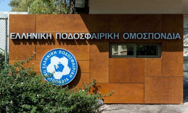 Η Επιτροπή Εφέσεων της ΕΠΟ απέρριψε την προσφυγή του Ολυμπιακού
