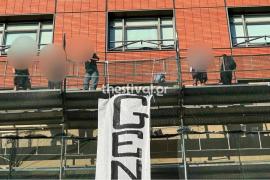 Θεσσαλονίκη: Μέλη του Ρουβίκωνα σκαρφάλωσαν στο Προξενείο των ΗΠΑ και πέταξαν τρικάκια για την Παλαιστίνη