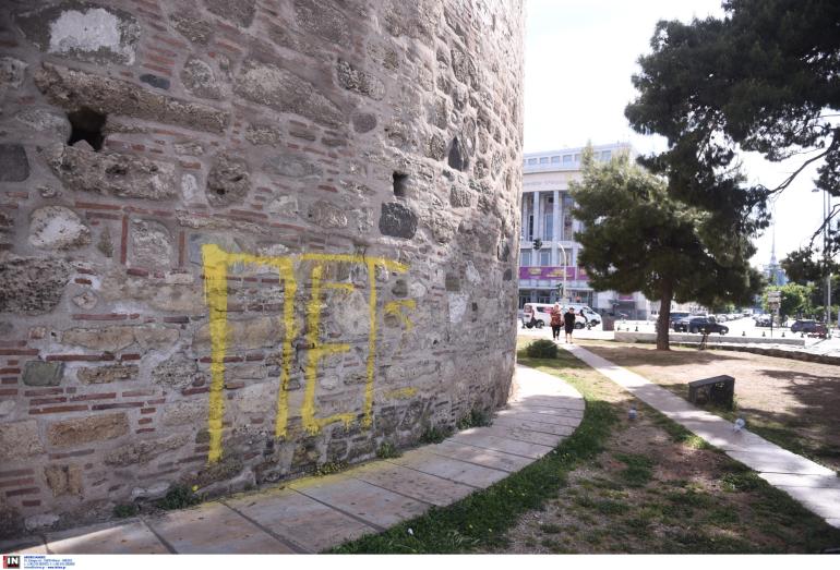 Θεσσαλονίκη: Πώς θα καθαρίσει o Λευκός Πύργος, τι γράφει το γκράφιτι;