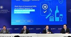 Το σχέδιο για την απαγόρευση πώλησης καπνικών και αλκοόλ σε ανηλίκους: Μέσω του Gov.gr Wallet η ταυτοποίηση