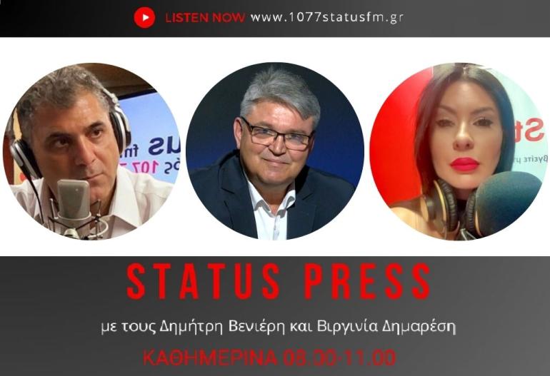 ΗΧΗΤΙΚΟ Δ. Νατσιός: Είναι εσχάτη προδοσία - Στο κατώφλι του Μαξίμου η τιμωρία – «Συνταγματολόγος της συμφοράς ο Αλιβιζάτος»