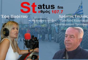 ΗΧΗΤΙΚΟ Χρ. Τσιλιάς: Στη Νίκαια ήθελαν να κάνουν μπλακ άουτ - Ευτυχώς πρυτάνευσε η λογική