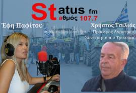 ΗΧΗΤΙΚΟ Χρ. Τσιλιάς: Στη Νίκαια ήθελαν να κάνουν μπλακ άουτ - Ευτυχώς πρυτάνευσε η λογική