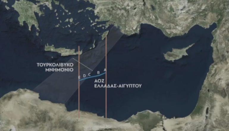 Τουρκικό υπουργείο Άμυνας: Το τουρκολιβυκό μνημόνιο δεν μπορεί να ακυρωθεί από μονομερείς αξιολογήσεις τρίτων