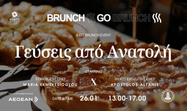 Go Brunch: Brunch με Πολιτική Κουζίνα από τη Μαρία Εκμεκτσίογλου