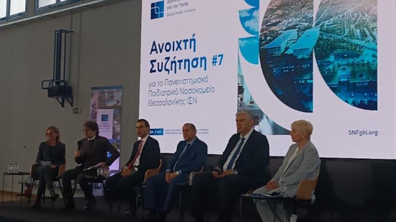 Σε τροχιά υλοποίησης το Παιδιατρικό νοσοκομείο στο Φίλυρο